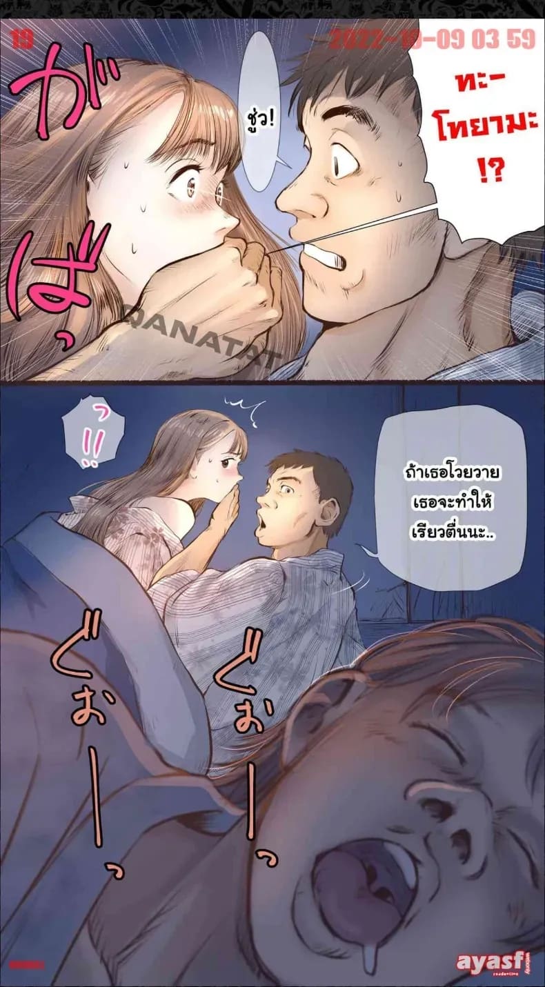 แฟนสาวโดน ภาพ 18