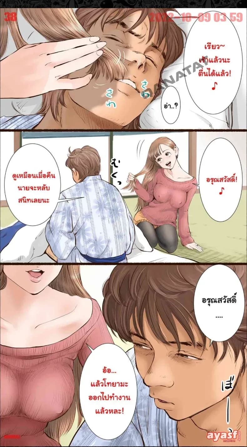 แฟนสาวโดน ภาพ 38