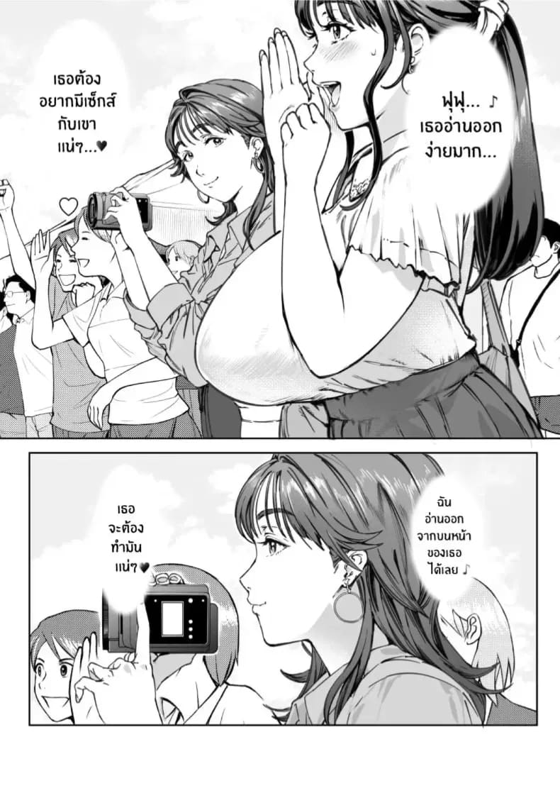 รุ่นพี่ที่เชื่อฟังของฉัน ตอนที่ 1 ภาพ 28