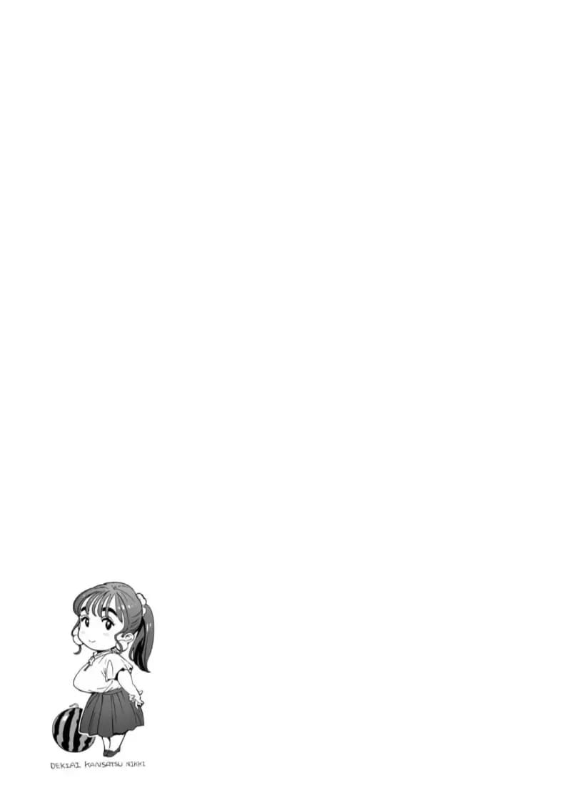 รุ่นพี่ที่เชื่อฟังของฉัน ตอนที่ 1 ภาพ 93