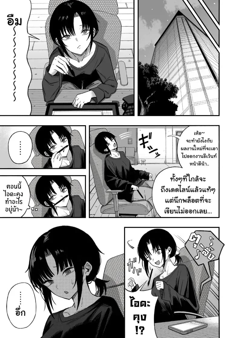 ไอ้หนุ่มหัวทองโดนของเข้าแล้ว ภาพ 53