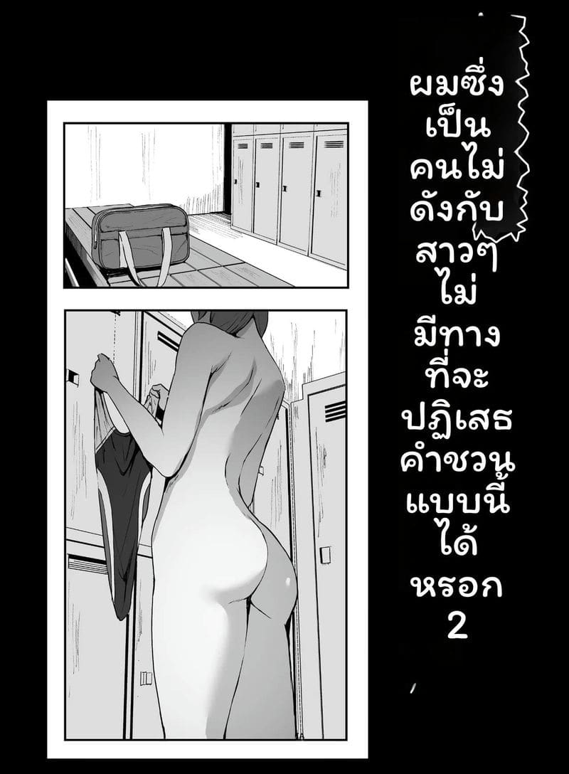 หนุ่มไม่เป็นที่สุดเงี่ยนโดนเย็ด 2 ภาพ 3