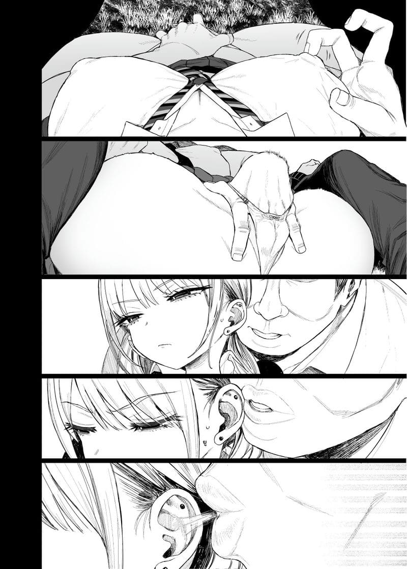 สาวกัลเงี่ยนโดนฝึก ภาพ 13