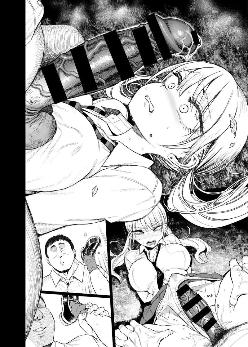 สาวกัลเงี่ยนโดนฝึก ภาพ 16