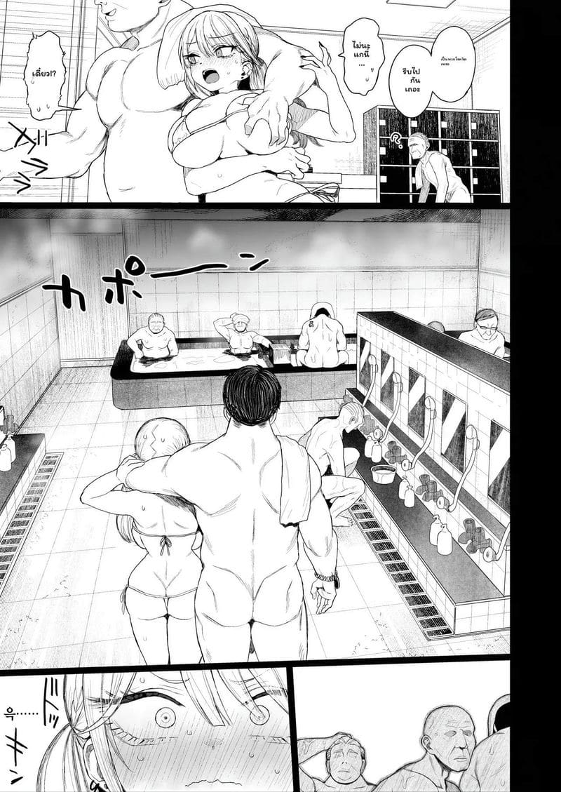 สาวกัลเงี่ยนโดนฝึก ภาพ 32