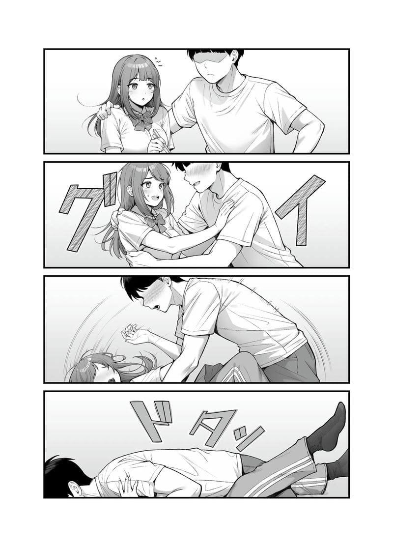 เพราะเป็นหน้าที่เงี่ยน 3 ภาพ 7