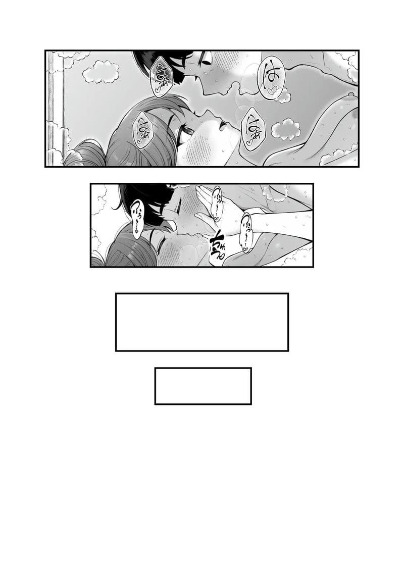 เพราะเป็นหน้าที่เงี่ยน 3 ภาพ 23