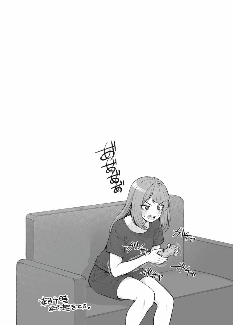 เพราะเป็นหน้าที่เงี่ยน 3 ภาพ 44