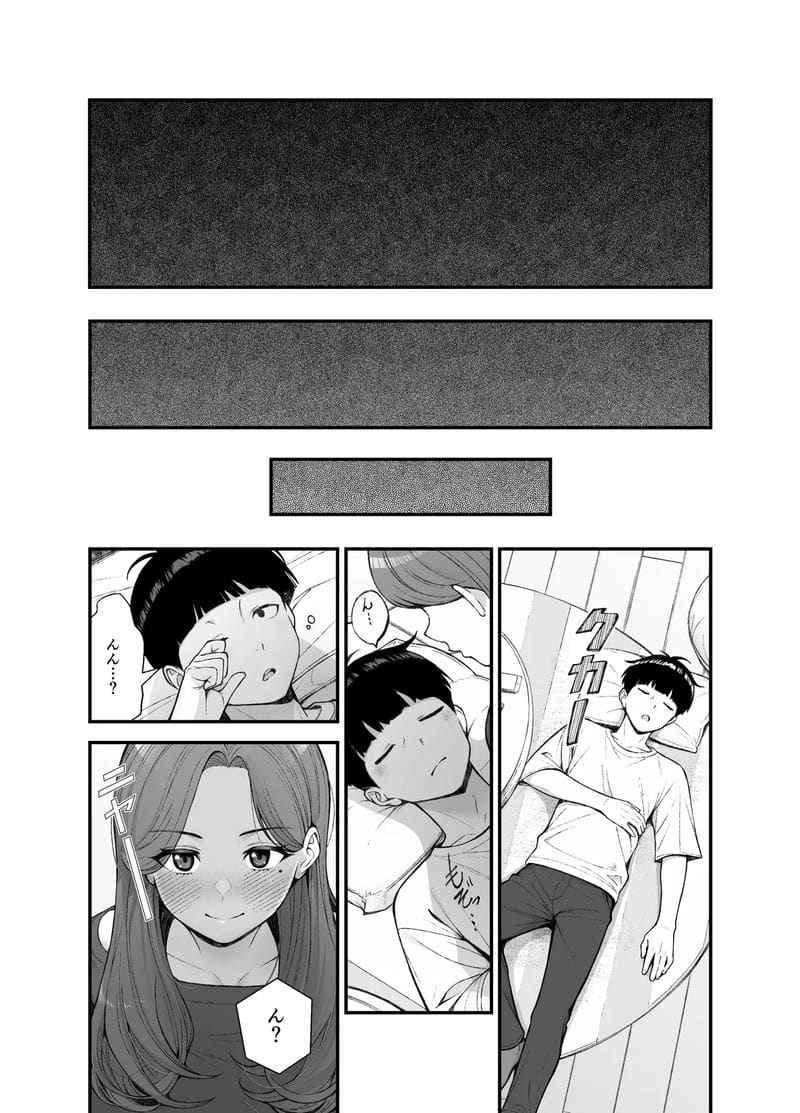 เพราะเป็นหน้าที่เงี่ยน 3 ภาพ 54