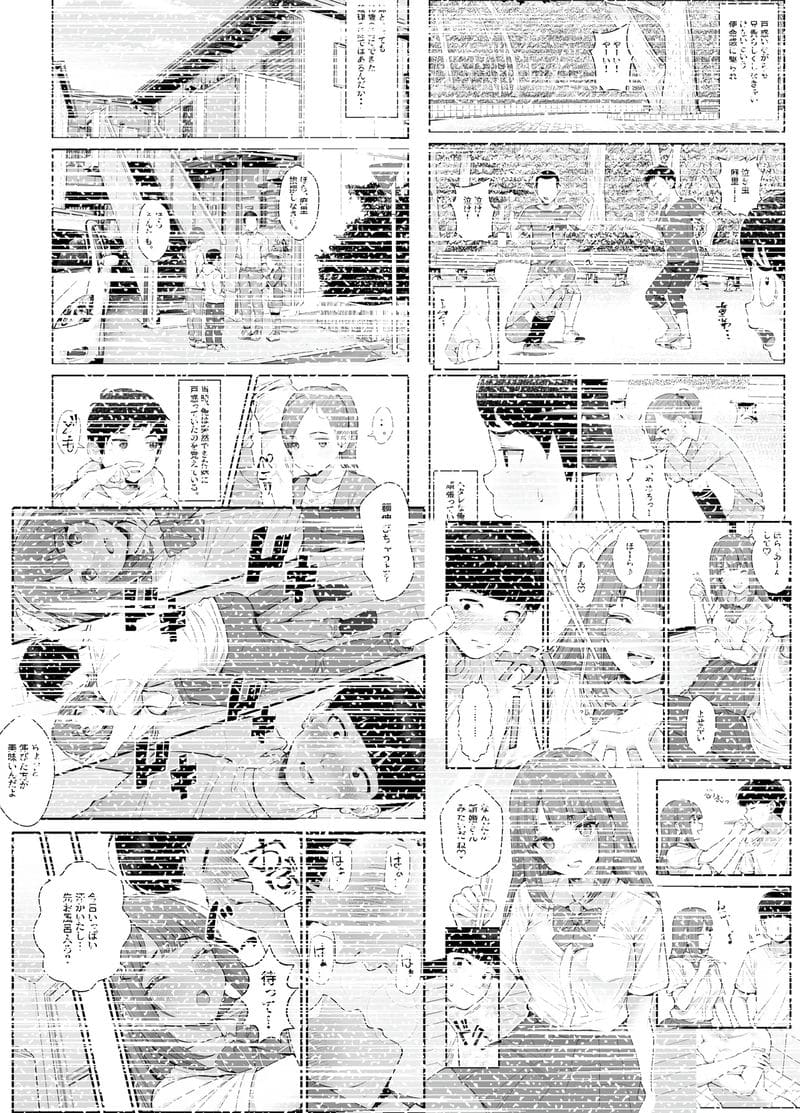เพราะเป็นหน้าที่เงี่ยน 3 ภาพ 66
