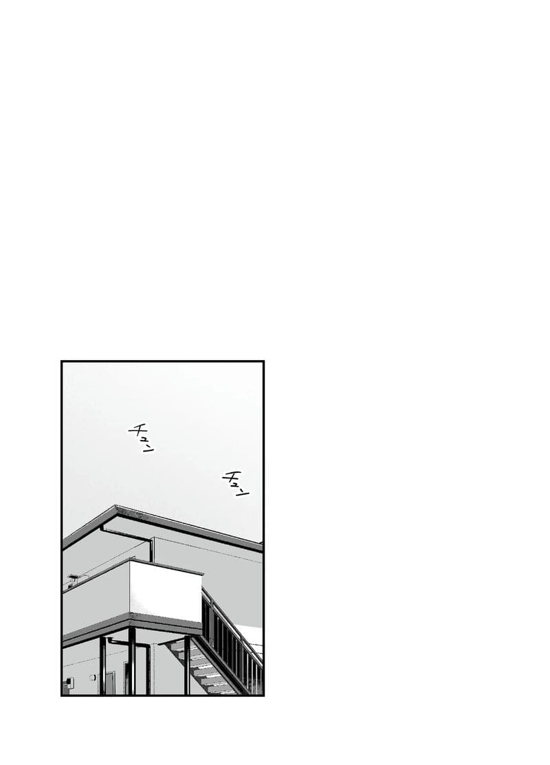 เพราะเป็นหน้าที่เงี่ยน 3 ภาพ 72
