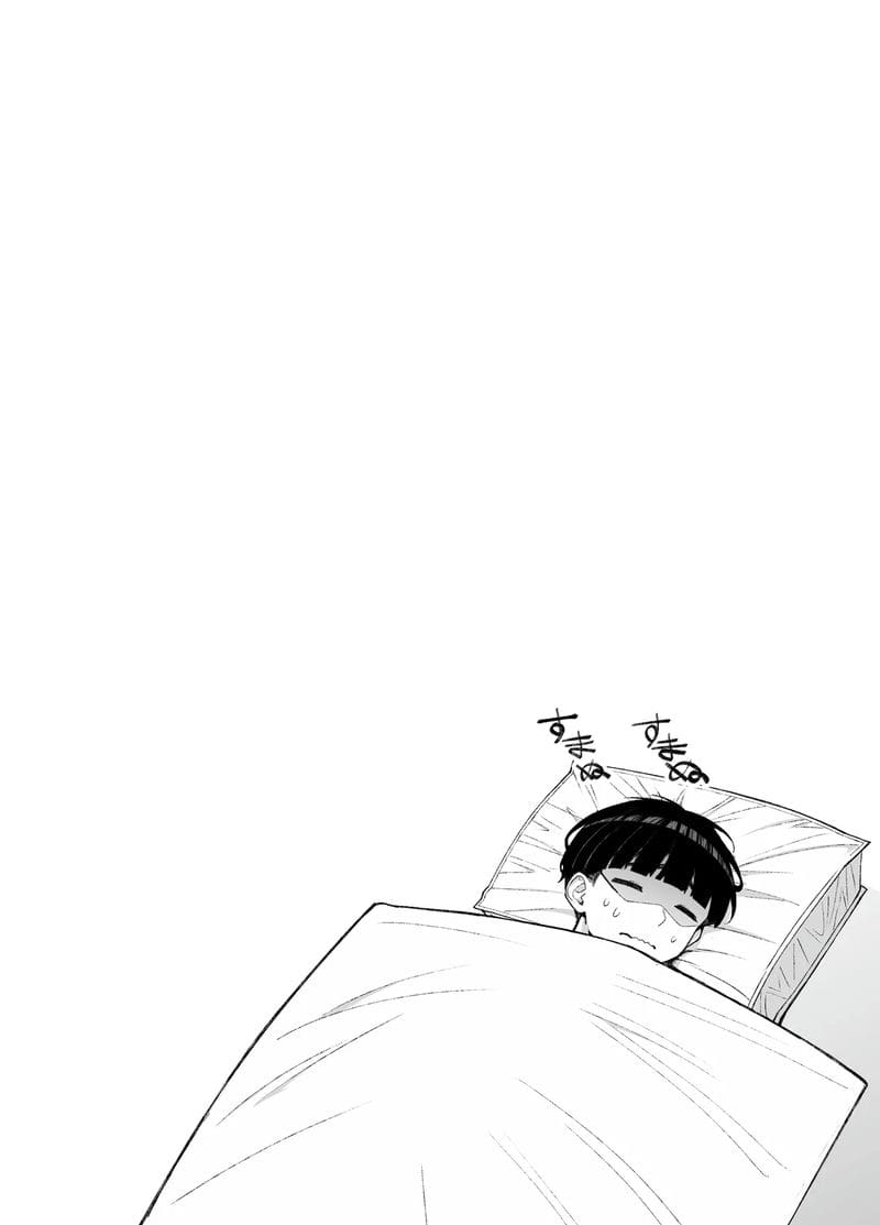 เพราะเป็นหน้าที่เงี่ยน 3 ภาพ 76