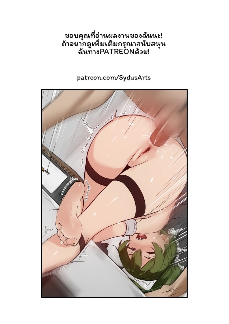 ยูเบลเงี่ยนโดนเย็ดสุดเสียว ภาพ 55