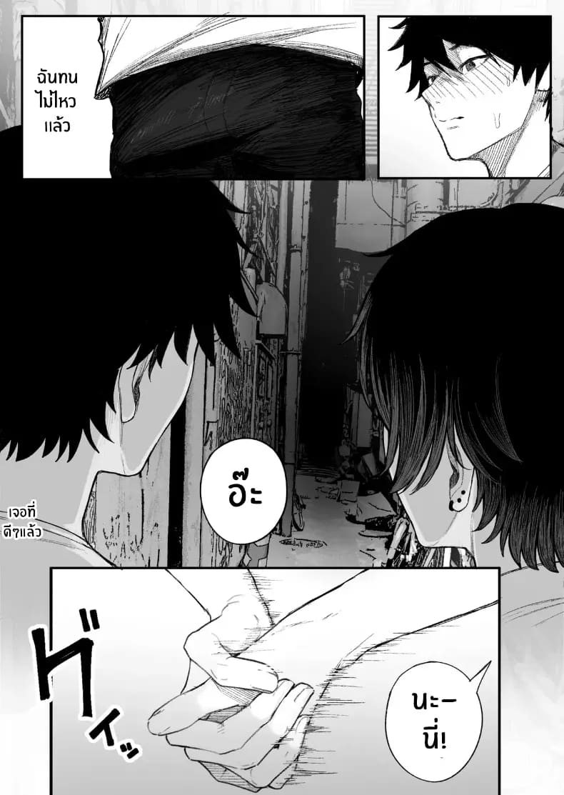 ข่มขืนคนที่มาแย่งแฟนผมไป 2 ภาพ 41