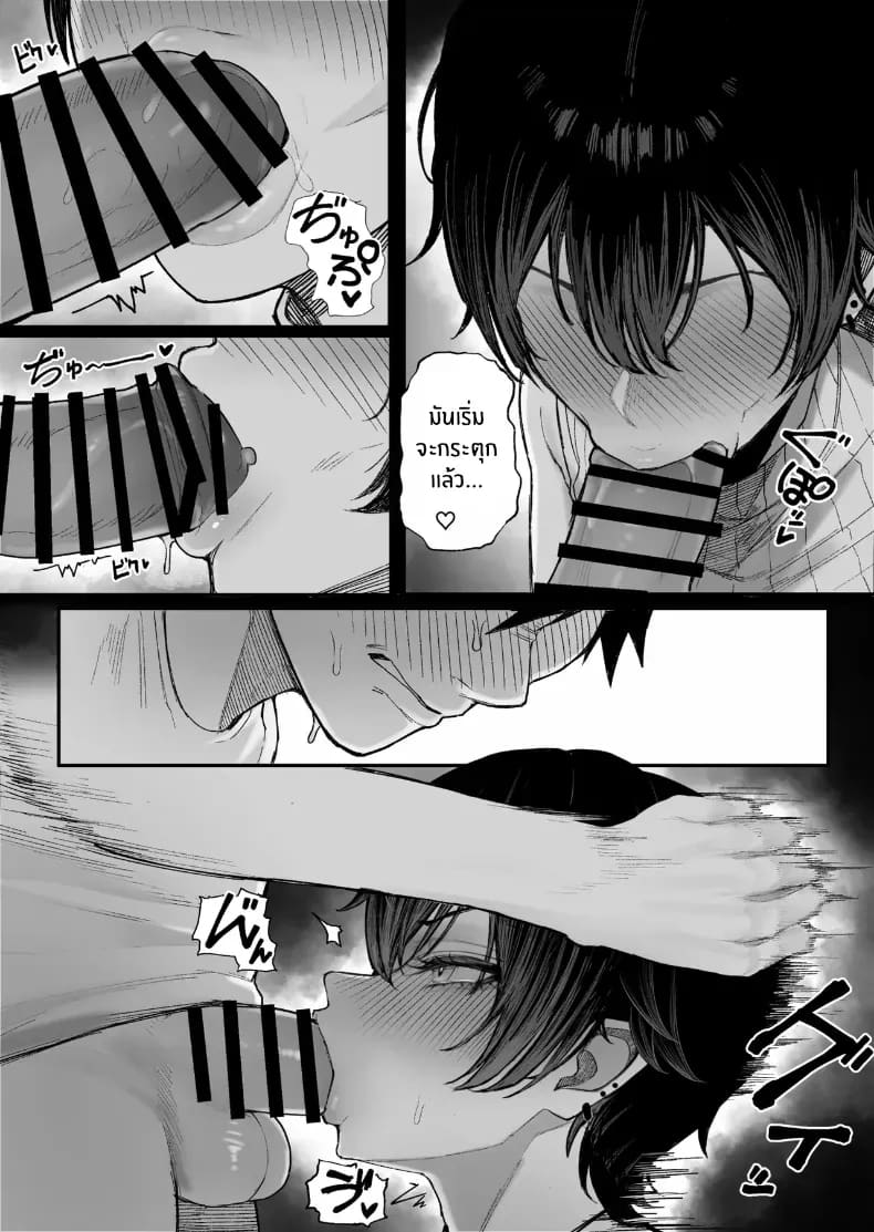 ข่มขืนคนที่มาแย่งแฟนผมไป 2 ภาพ 46