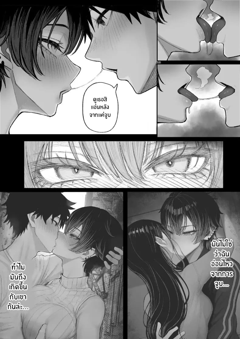 ข่มขืนคนที่มาแย่งแฟนผมไป 2 ภาพ 58