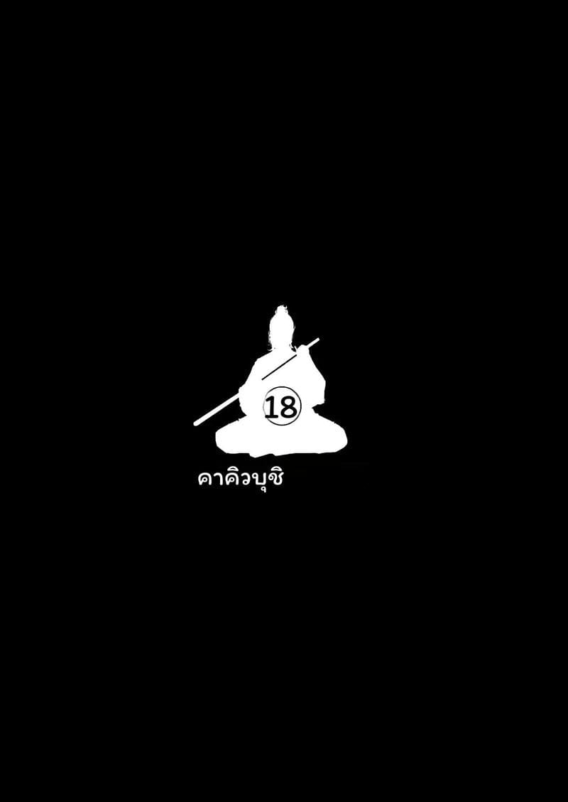 ฉันเป็นภรรยาเป็นแม่และเป็นแค่เมียเงี่ยน 1 ภาพ 2