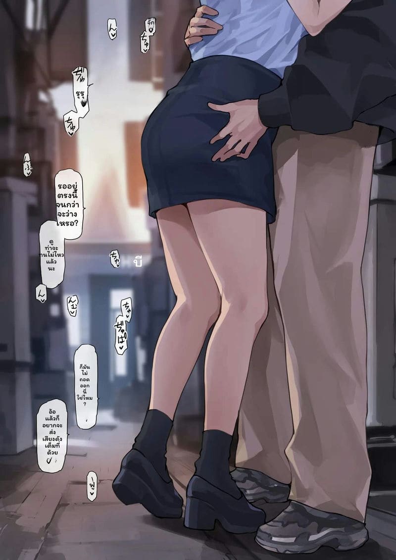 ตำรวจสาวเงี่ยนเย็ดสุดเสียว ภาพ 3