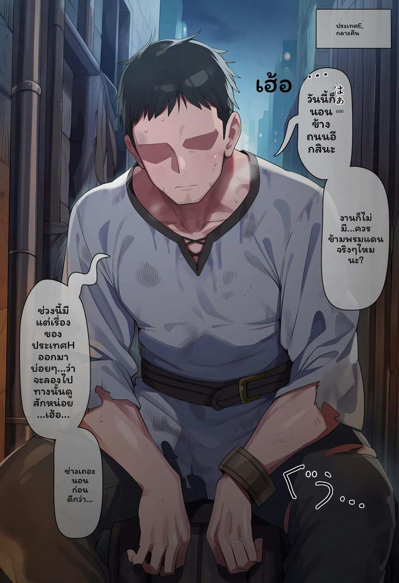 ตัวแทนเสียวสุดเสียว ภาพ 1