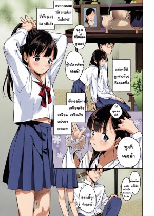 อ่านโดจิน เหมือนแม่ซะเหลือเกิน แปลไทย