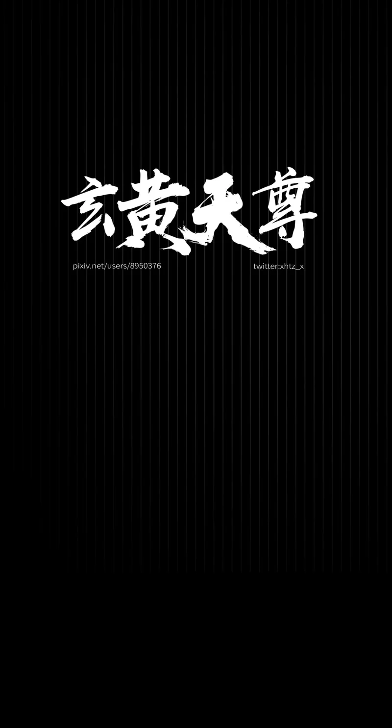 มารในใจมู่เพ่ยหลิง ภาพ 7
