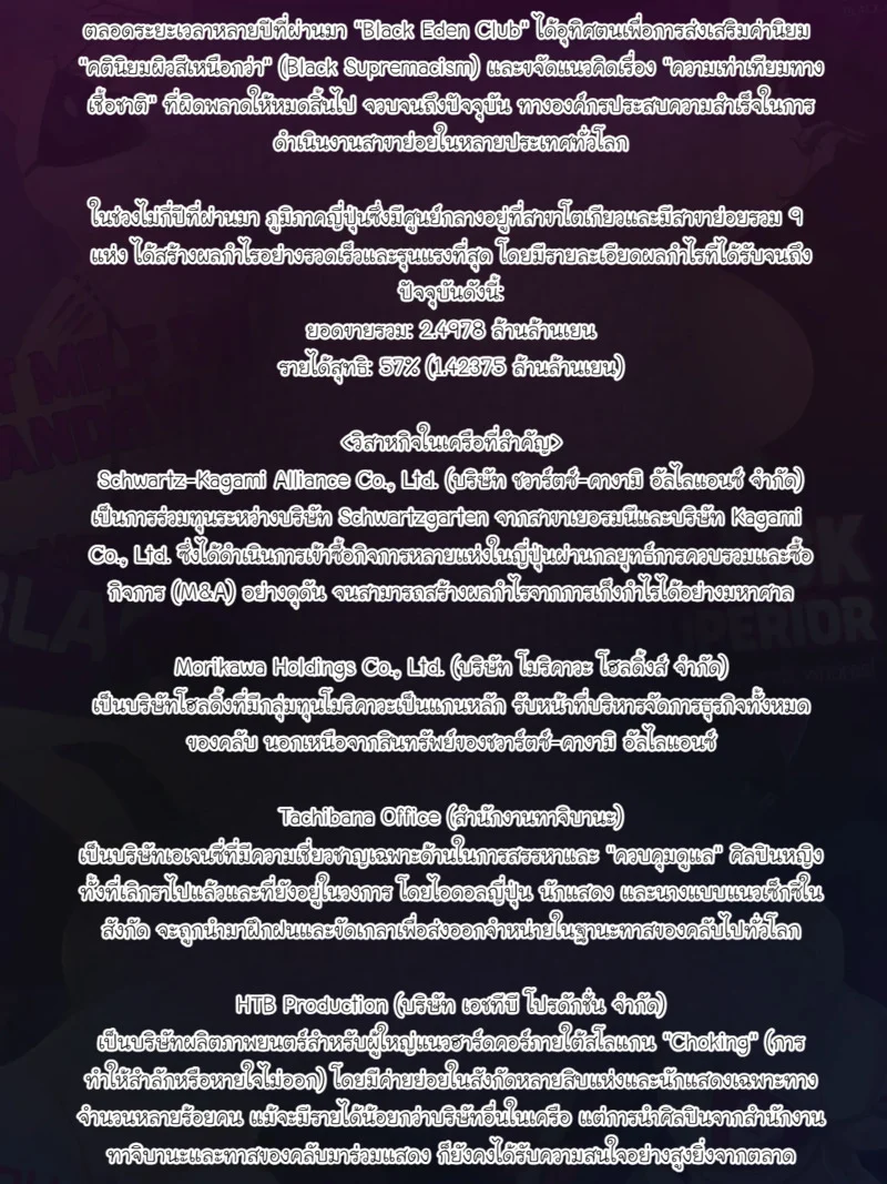 เกียรติสูงสุดในชีวิต ภาพ 1