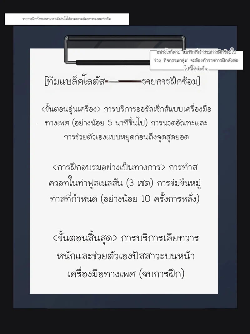 เกียรติสูงสุดในชีวิต ภาพ 13