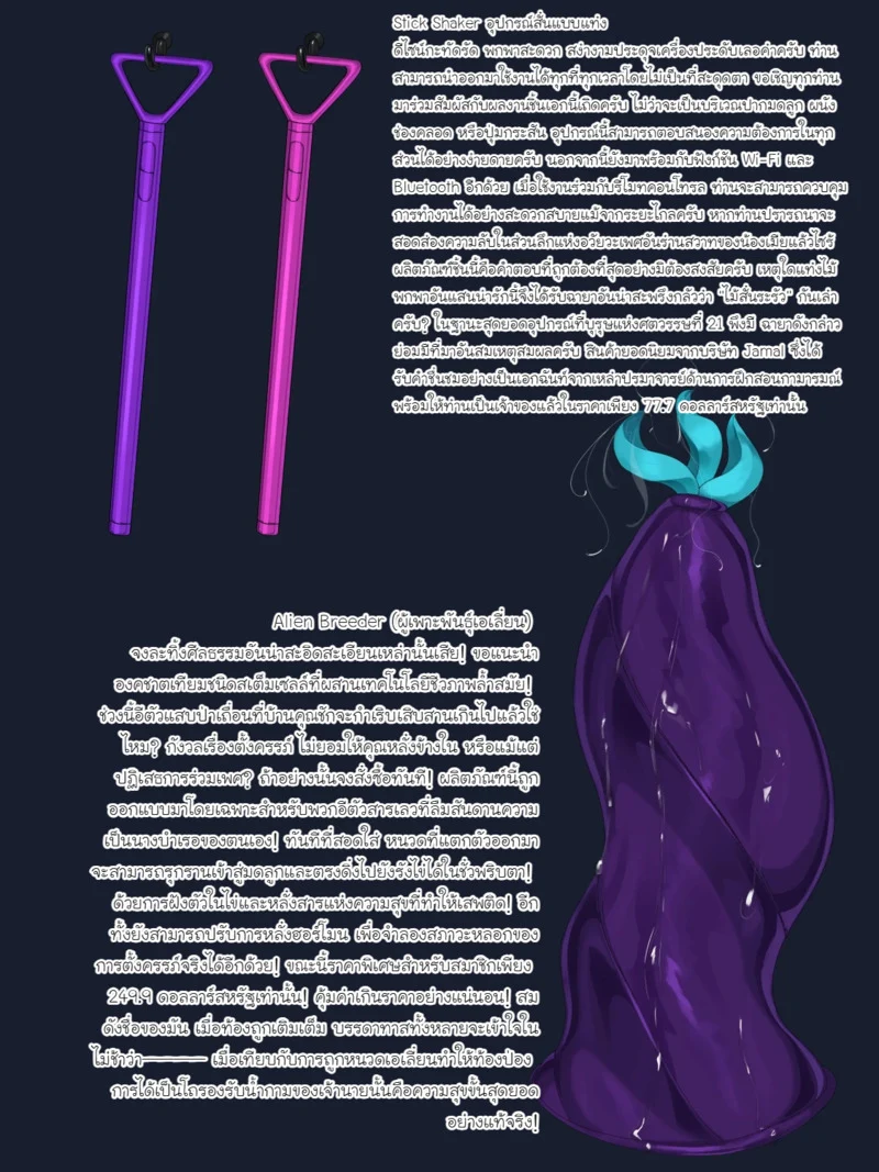 องค์กรเชิดชูคนผิวดำ ภาพ 31