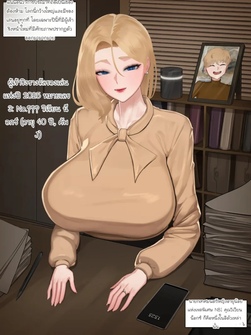 องค์กรเชิดชูคนผิวดำ ภาพ 40