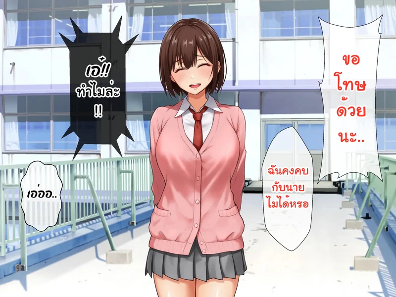 หนุ่มซิงร้อนรัก แต้มสีรักหัวใจสาวแกล ภาพ 9
