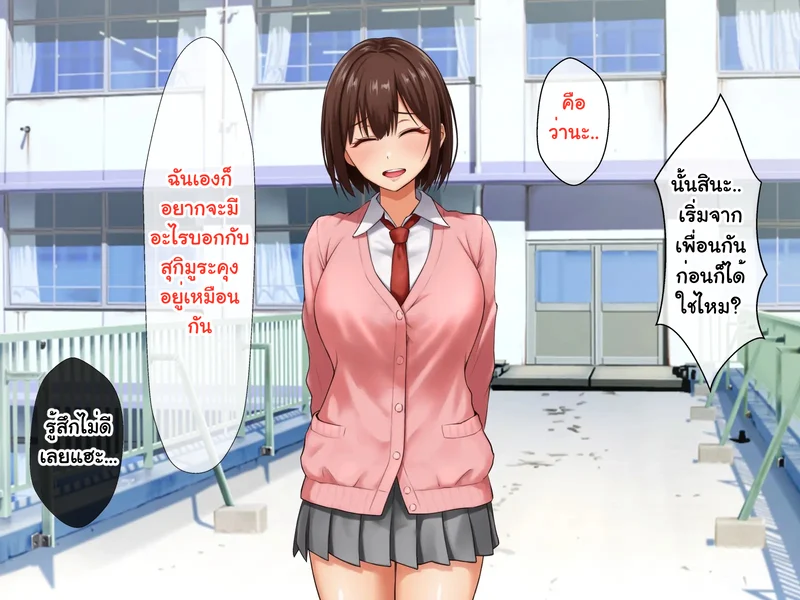 หนุ่มซิงร้อนรัก แต้มสีรักหัวใจสาวแกล ภาพ 10
