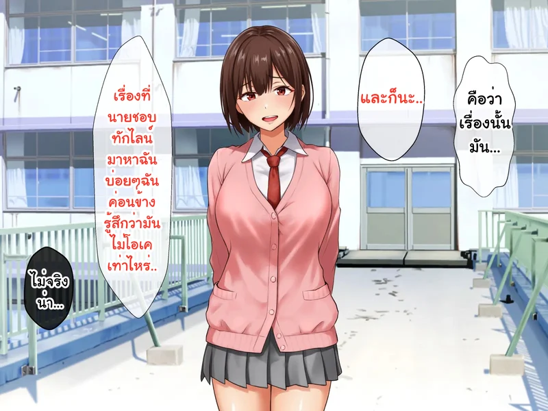 หนุ่มซิงร้อนรัก แต้มสีรักหัวใจสาวแกล ภาพ 12
