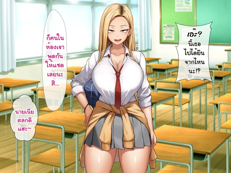 หนุ่มซิงร้อนรัก แต้มสีรักหัวใจสาวแกล ภาพ 34
