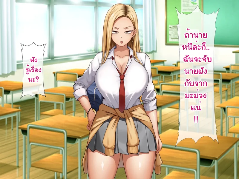 หนุ่มซิงร้อนรัก แต้มสีรักหัวใจสาวแกล ภาพ 38