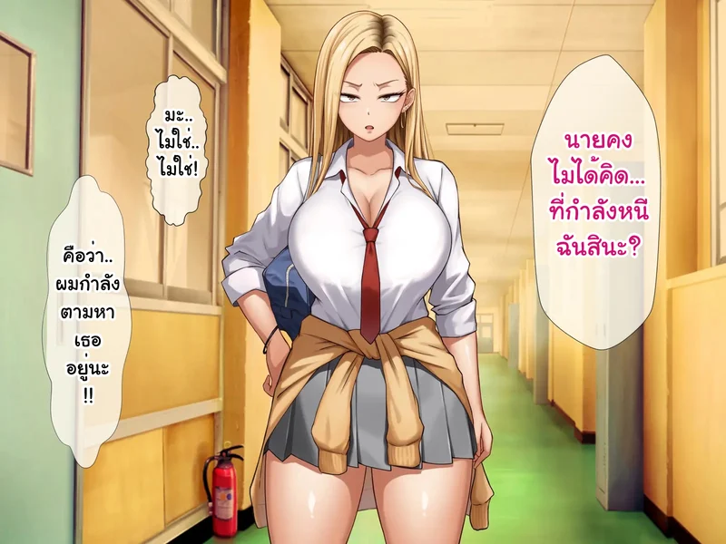 หนุ่มซิงร้อนรัก แต้มสีรักหัวใจสาวแกล ภาพ 46