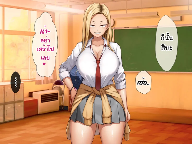 หนุ่มซิงร้อนรัก แต้มสีรักหัวใจสาวแกล ภาพ 52
