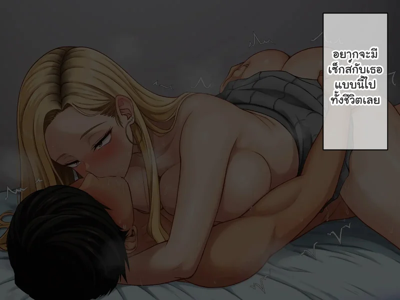 หนุ่มซิงร้อนรัก แต้มสีรักหัวใจสาวแกล ภาพ 187