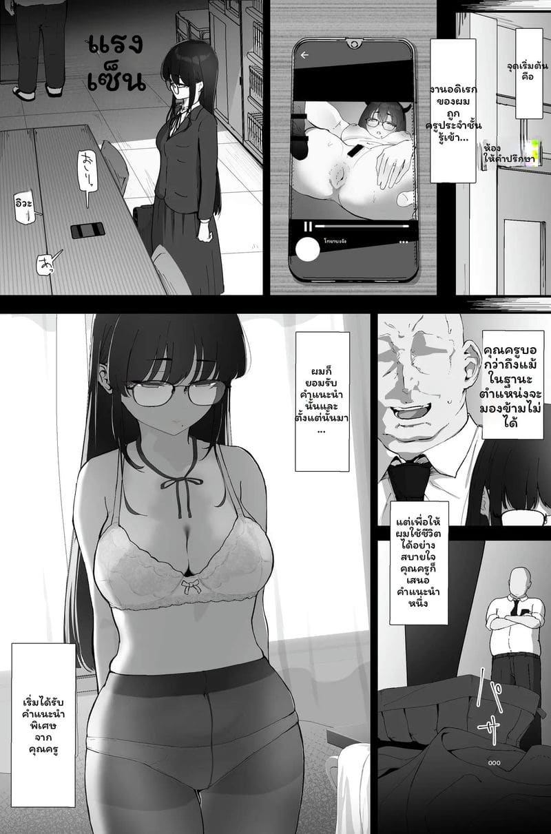 ตูดเงี่ยนระบายน้ำว่าว ภาพ 7