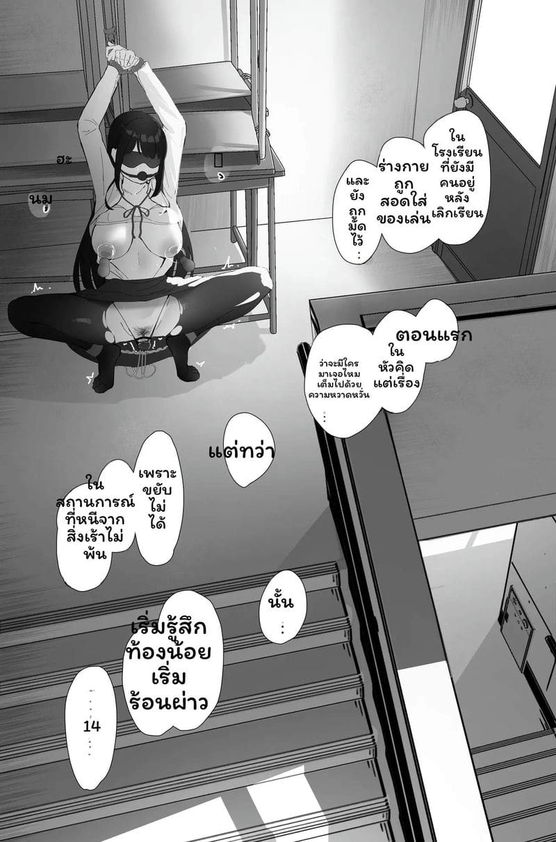 ตูดเงี่ยนระบายน้ำว่าว ภาพ 18
