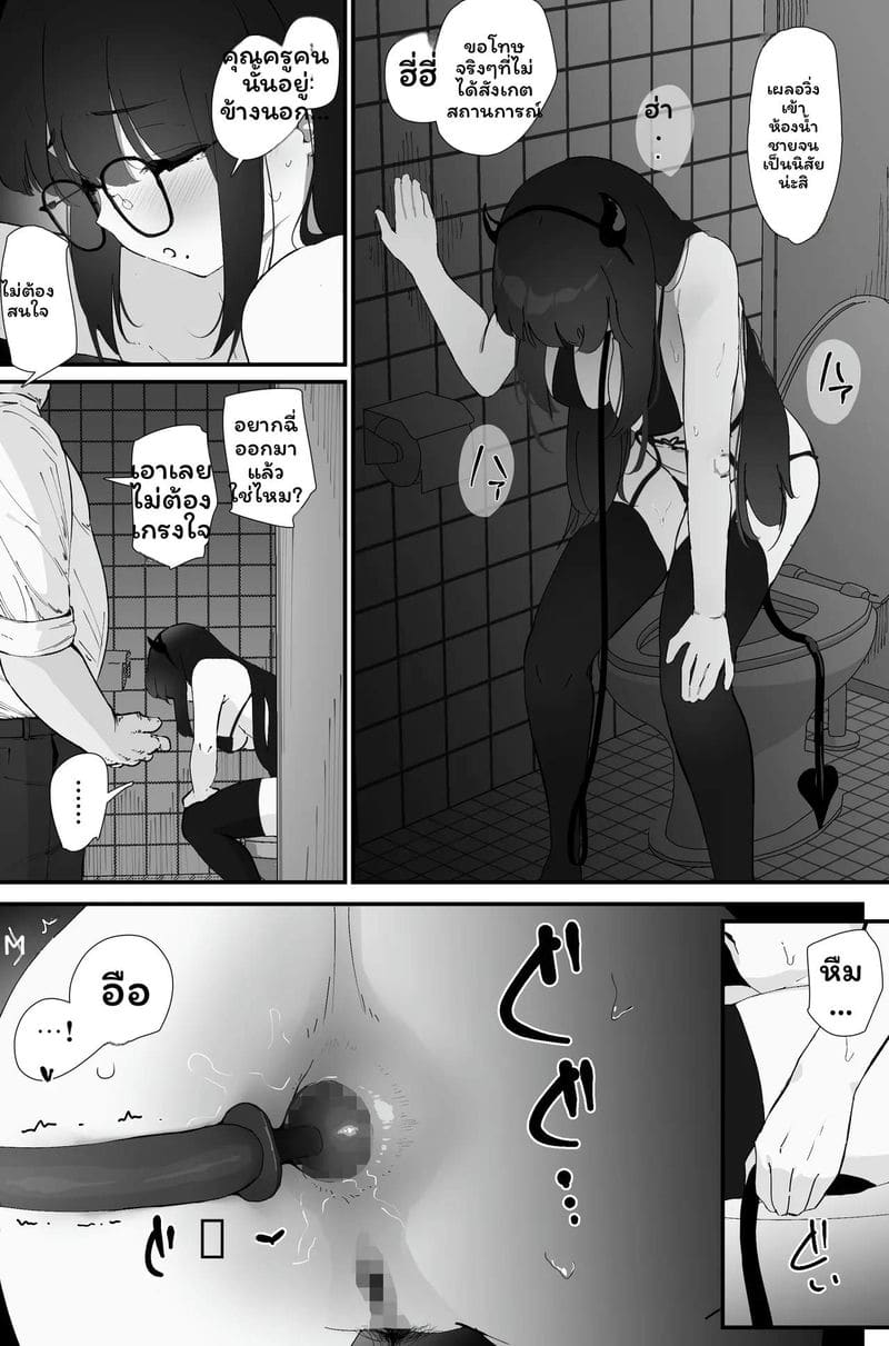ตูดเงี่ยนระบายน้ำว่าว ภาพ 26