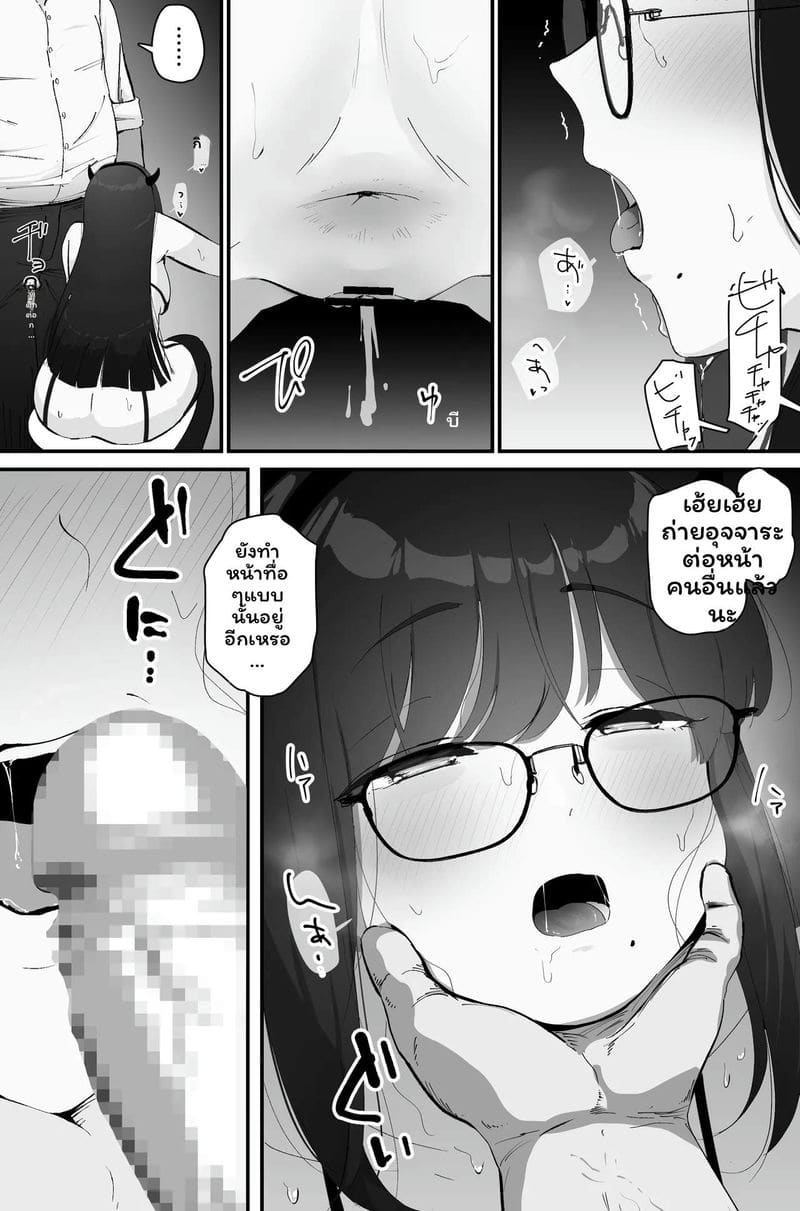 ตูดเงี่ยนระบายน้ำว่าว ภาพ 29