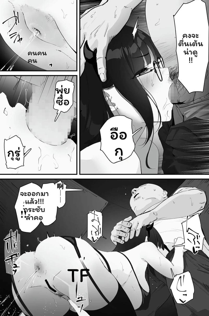 ตูดเงี่ยนระบายน้ำว่าว ภาพ 30