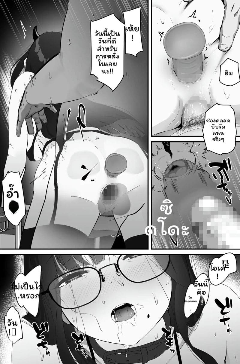 ตูดเงี่ยนระบายน้ำว่าว ภาพ 34