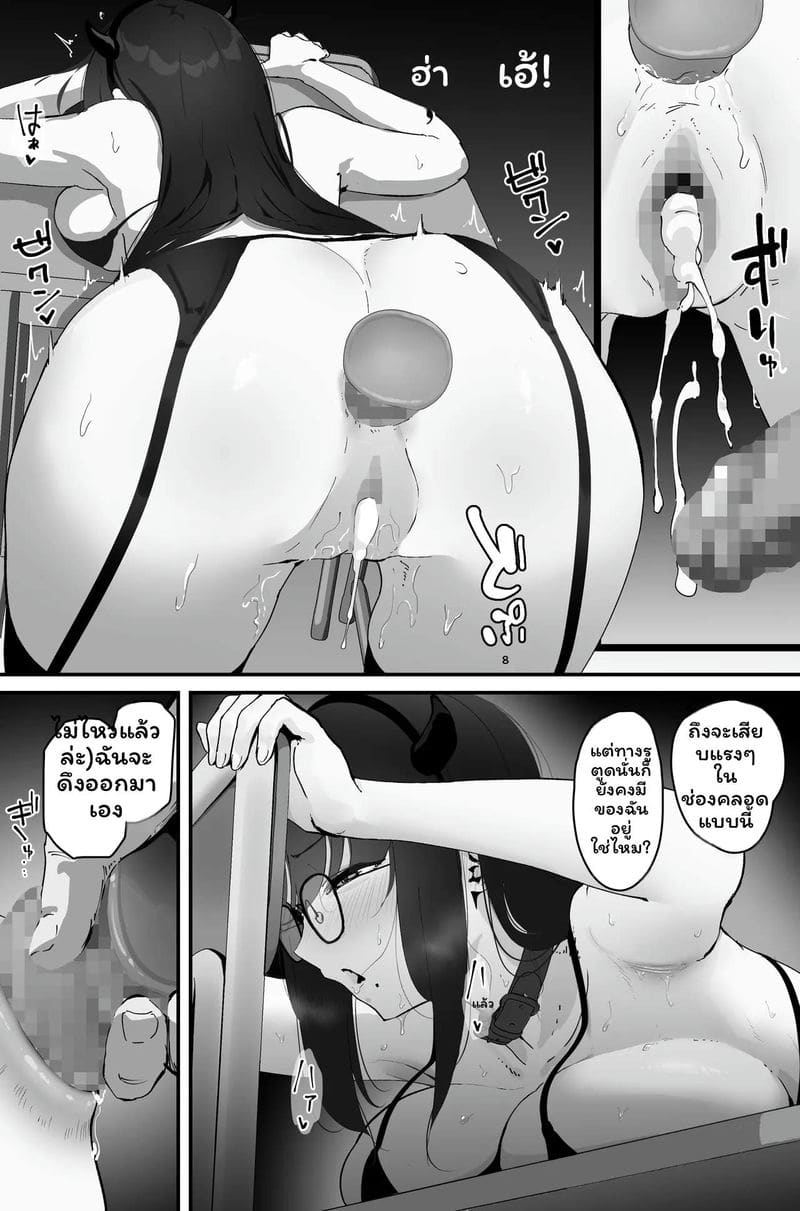 ตูดเงี่ยนระบายน้ำว่าว ภาพ 36