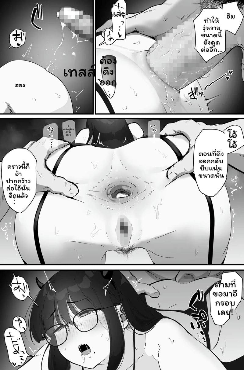 ตูดเงี่ยนระบายน้ำว่าว ภาพ 42