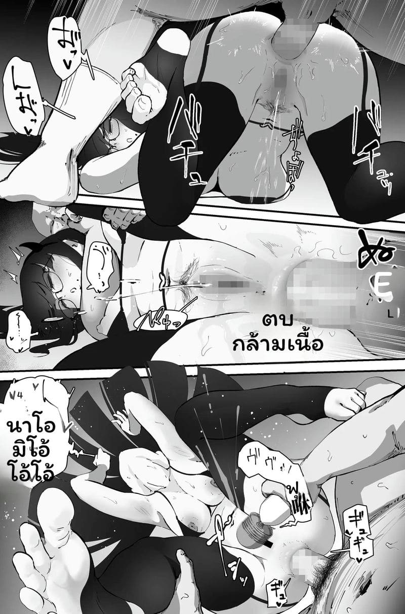 ตูดเงี่ยนระบายน้ำว่าว ภาพ 43