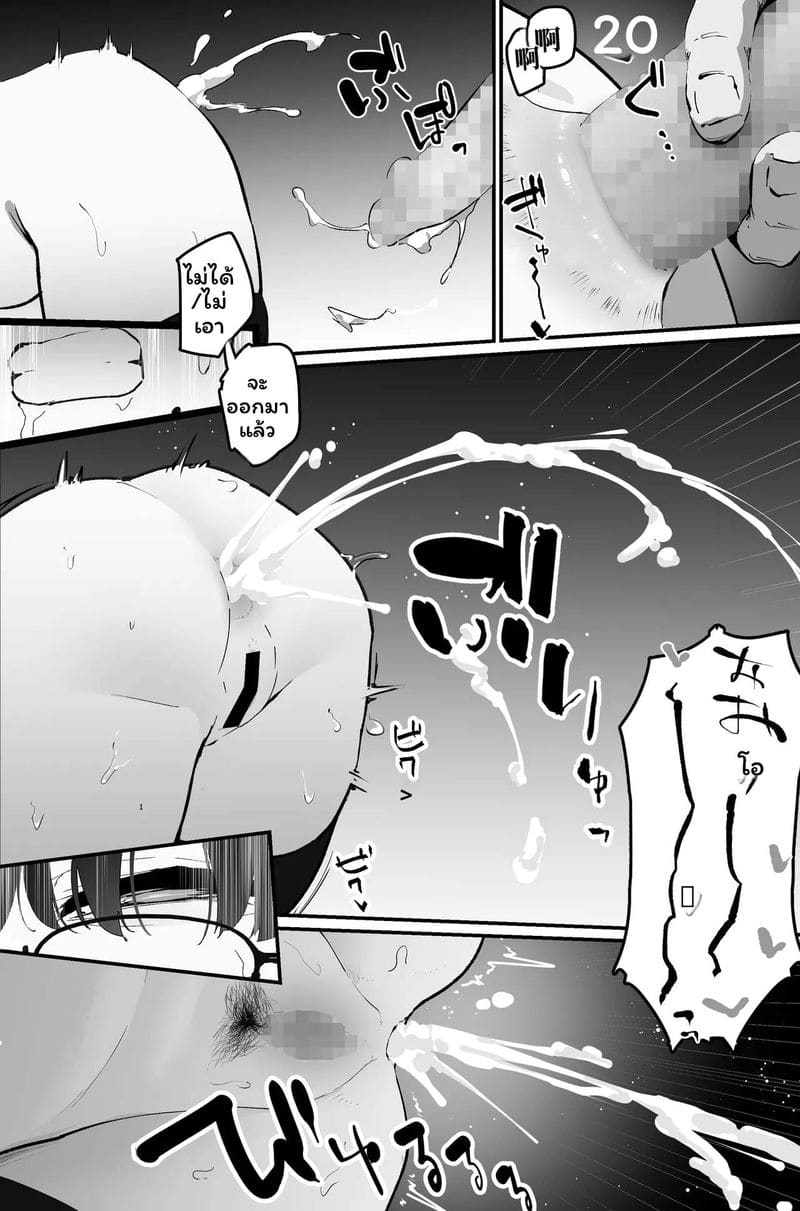 ตูดเงี่ยนระบายน้ำว่าว ภาพ 48