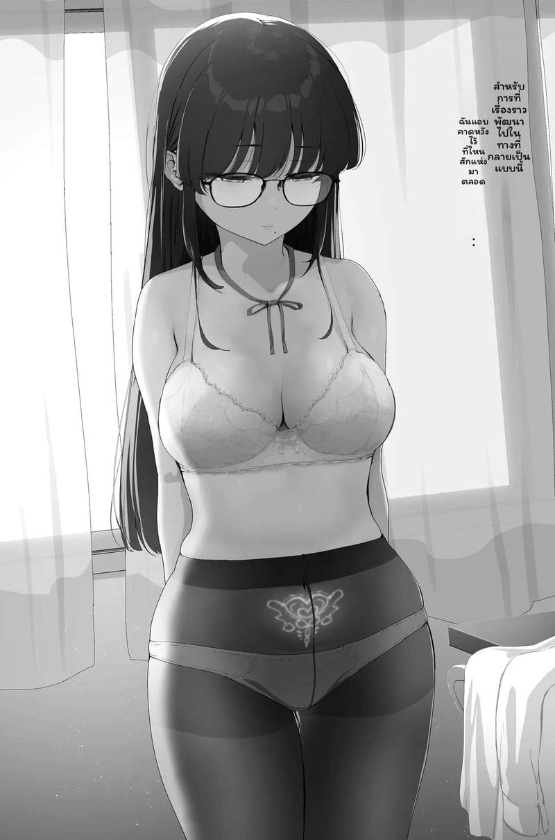 ตูดเงี่ยนระบายน้ำว่าว ภาพ 56