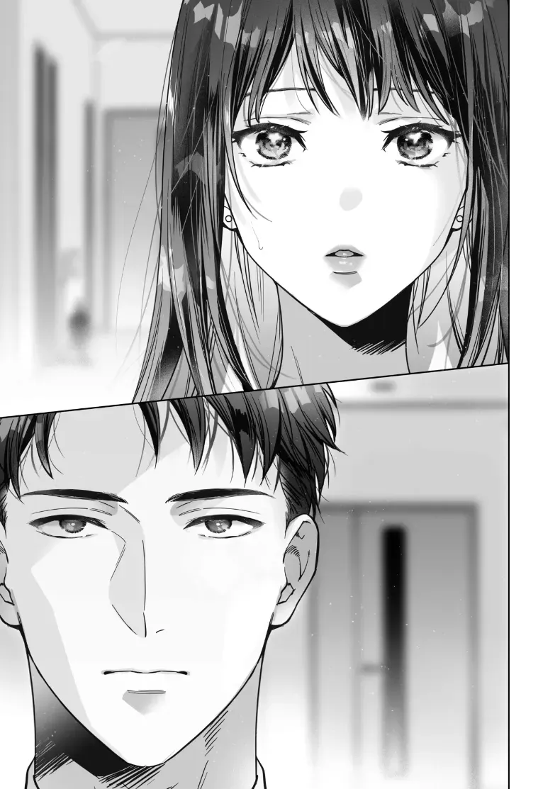 หรือฉันคิดไปเอง ภาพ 53