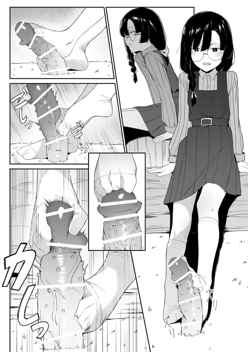 เรื่องเสียวของนักเวทย์อันดับหนึ่ง ภาพ 17
